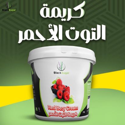 صورة كريمة توت أحمر كرانشي